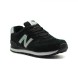 Женские кроссовки New Balance 574 Shattered Pearl Black