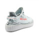 Мужские кроссовки Adidas YEEZY 350 SPLY Beluga