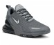 Унисекс кроссовки Nike Air Max 270 Textile Grey